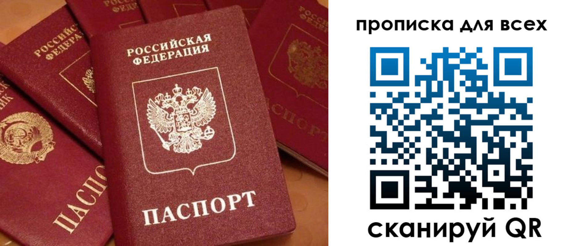 временная регистрация поиск в Дегтярске