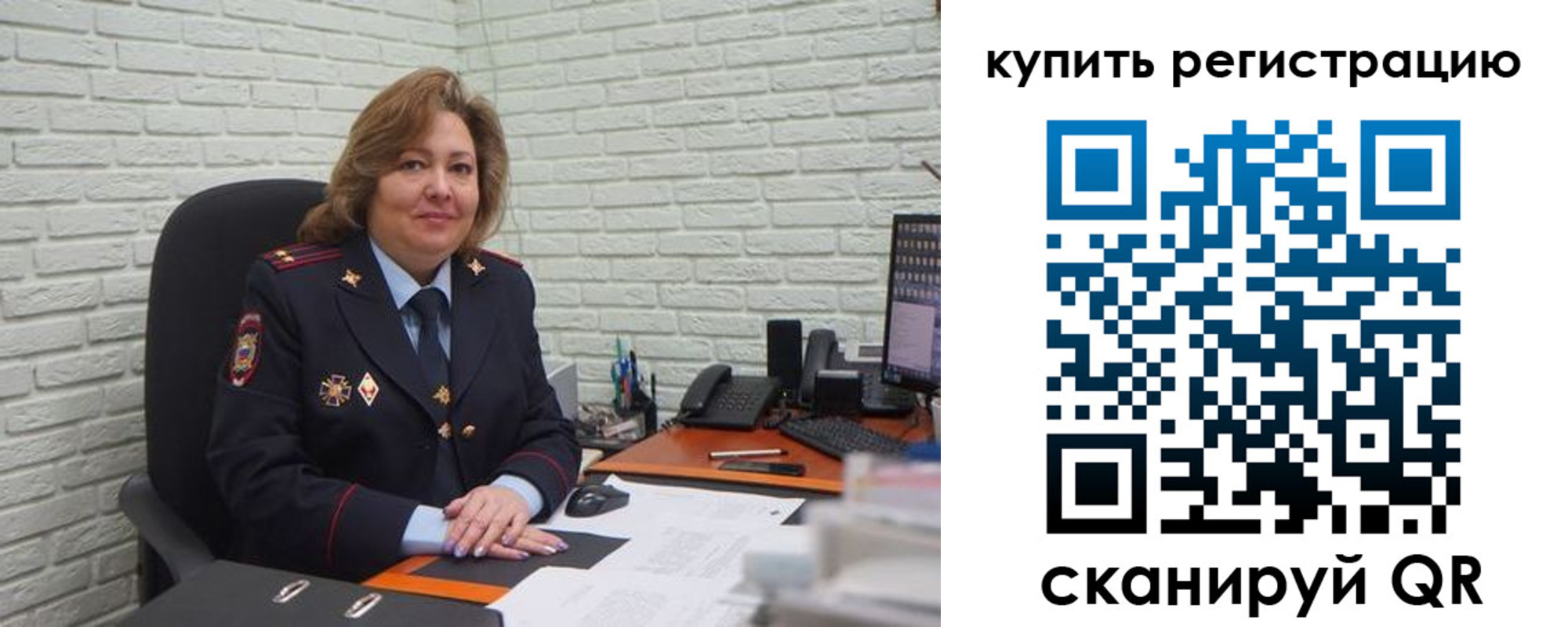 регистрация для дет. сада в Дегтярске